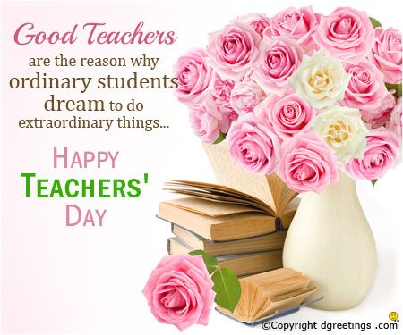 Happy Teachers Day Wishes