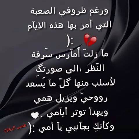 بوستات عن وفاة الام 4