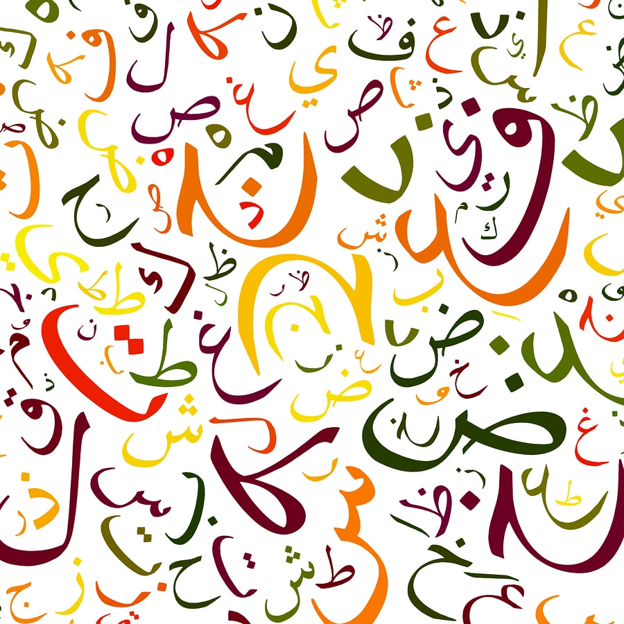 حروف عربية للتصميم1