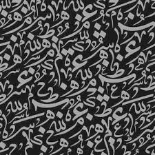 حروف عربية للتصميم4