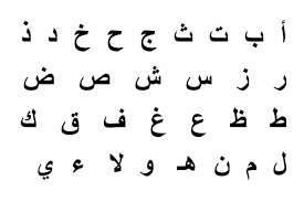 كلمات تنتهي بحرف العين