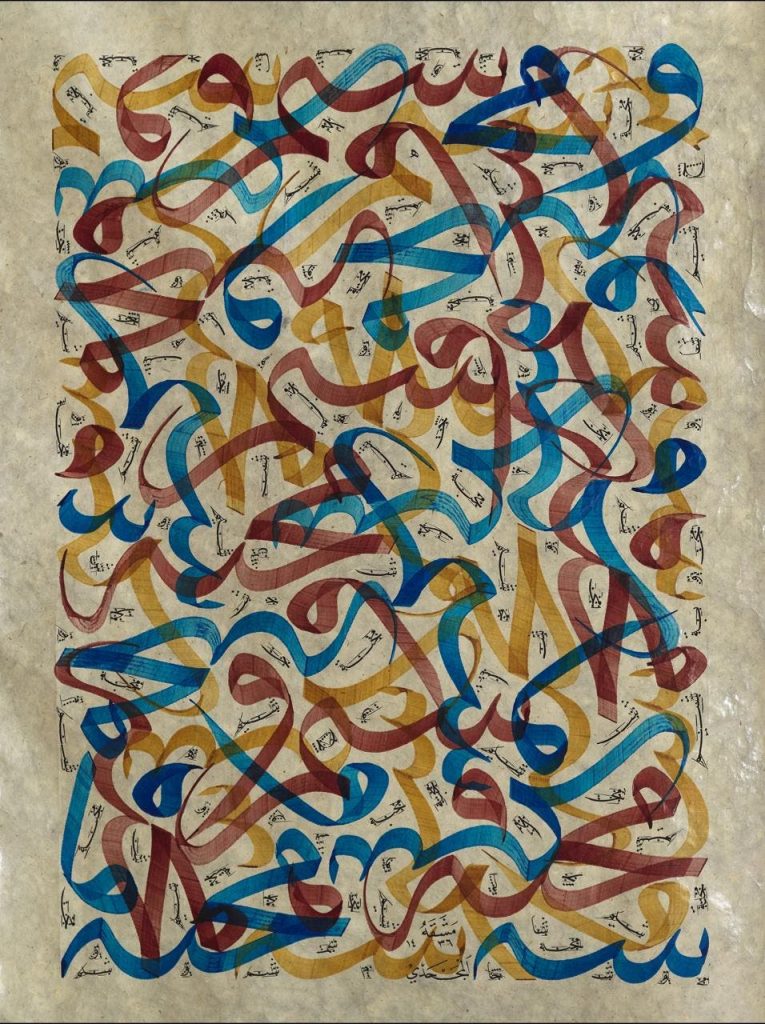 حروف متداخلة مزخرفة3