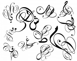حروف عربية كبيرة
