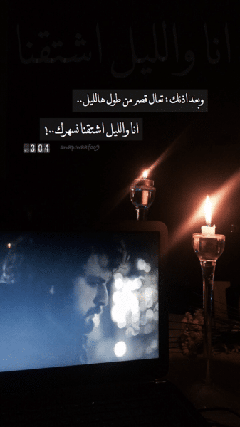 اقتباسات سنابيه حب3