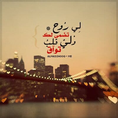 كلام حب للزّوج تويتر 4