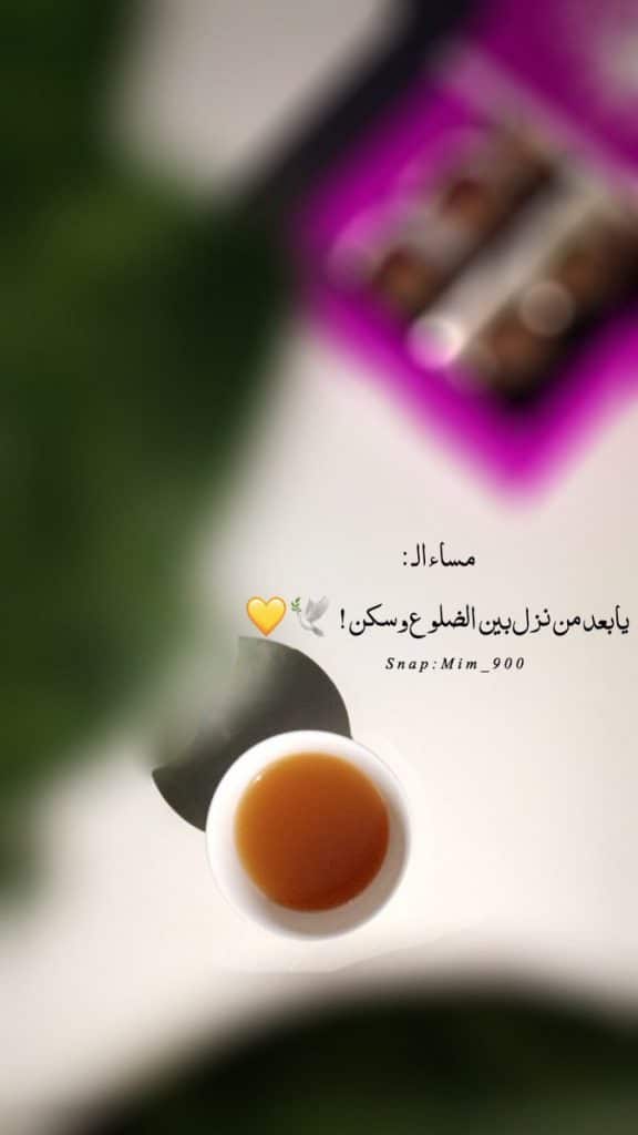 اقتباسات سنابيه حب 5