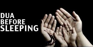 dua before sleeping
