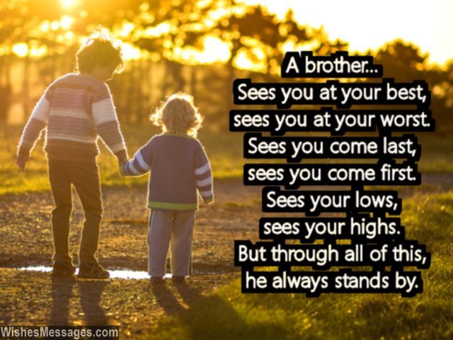 I Love You Brother Quotes