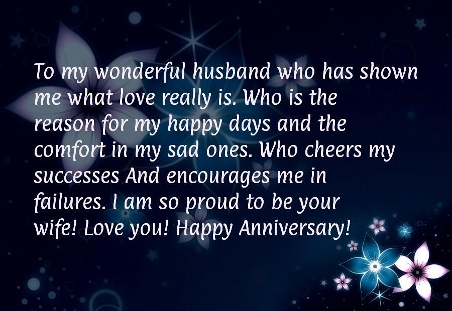 happy marriage anniversary wishes