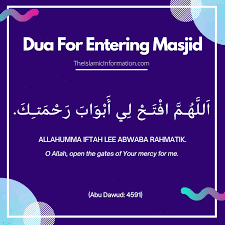 dua before entering masjid