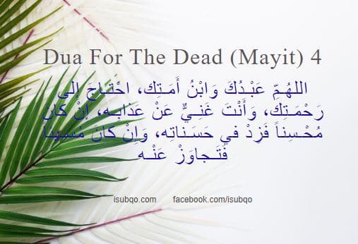 dua for dead person