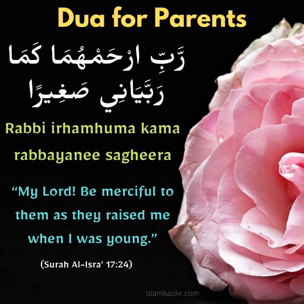 dua for parents