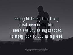 happy birthday stepdad quotes