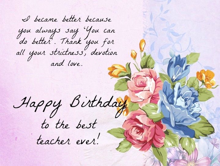 wishes for teacher