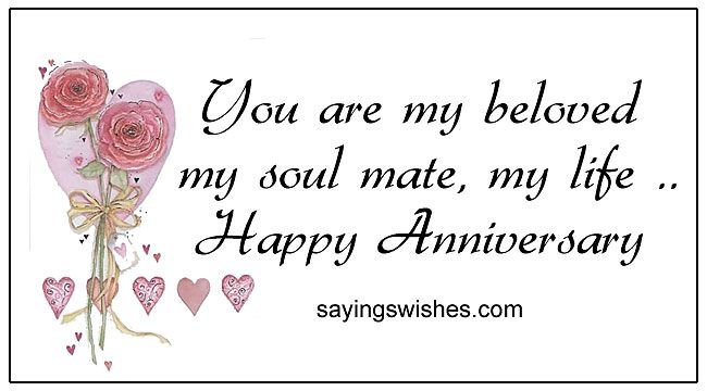 happy anniversary to us quotes