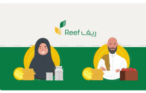 استعلام عن دعم ريف برقم الهوية