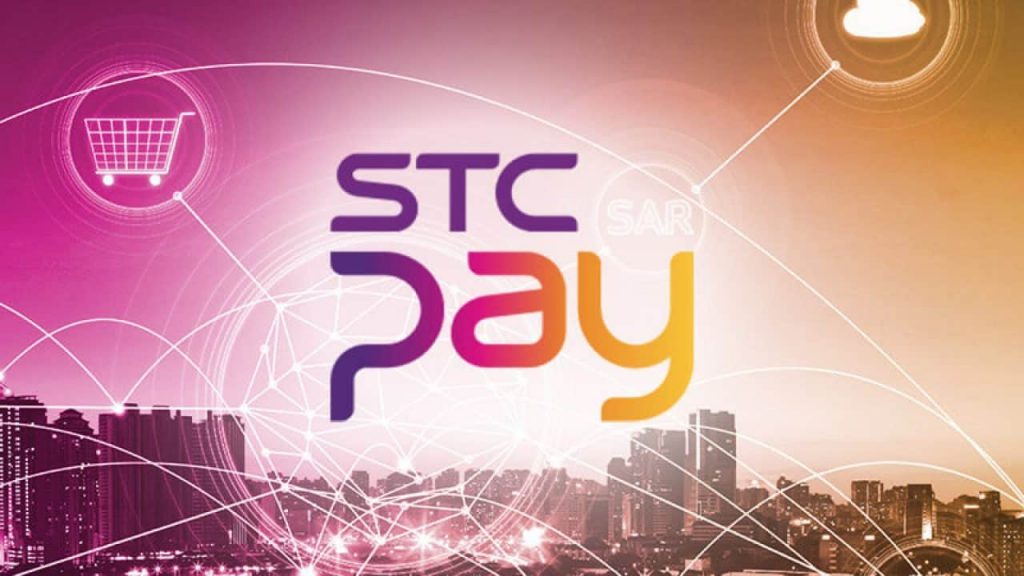 التحويل من stc pay الى بنك محلي