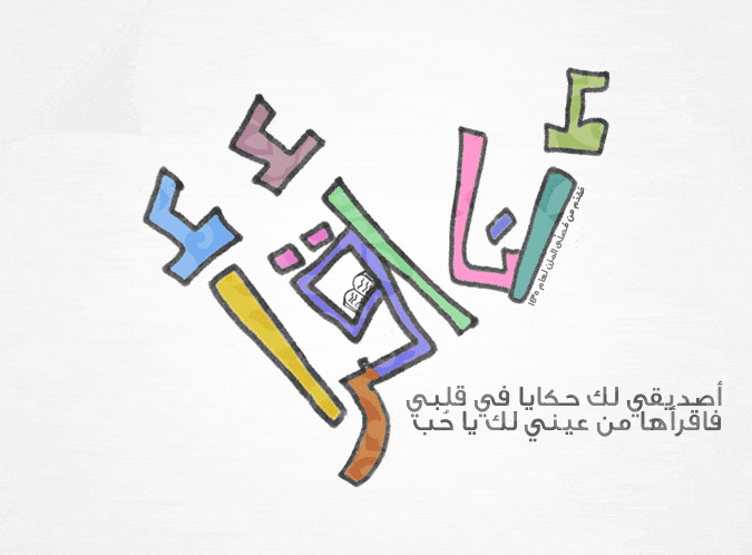 تغريدات عن القراءة 1