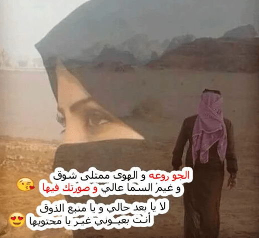عبارات خليجية قصيرة