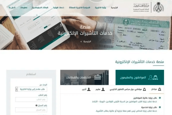معرفة رقم هوية الكفيل برقم الاقامة