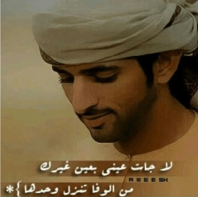 عبارات خليجية عن الجمال
