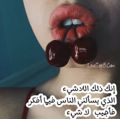 تغريـدات حب 3