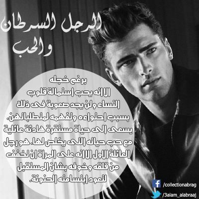 صفات برج السرطان الرجل في الحب