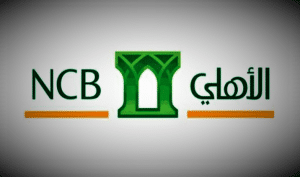 تحديث بيانات الأهلي اي كورب