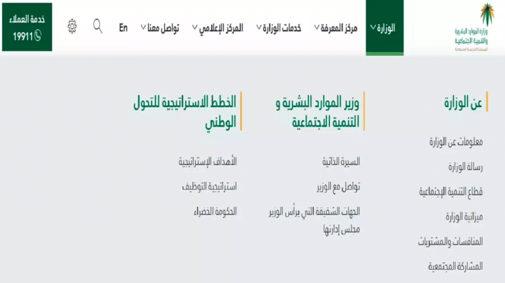 مهن مكتب العمل السعودي للاجانب
