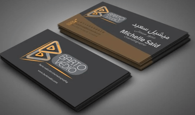 تصميم كروت محلات 2