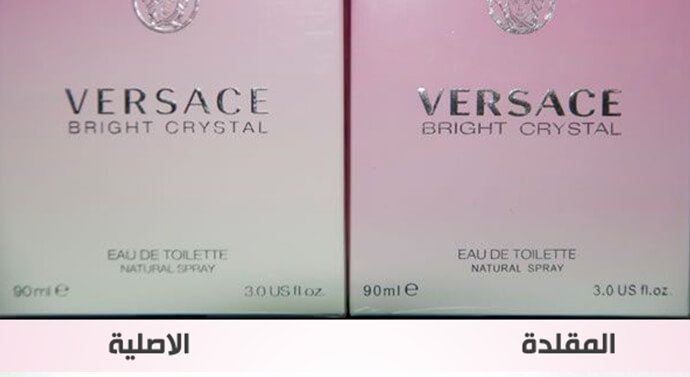 كيف أعرف عطر قوتشي الأصلي