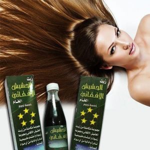 الزيت الافغاني للشعر
