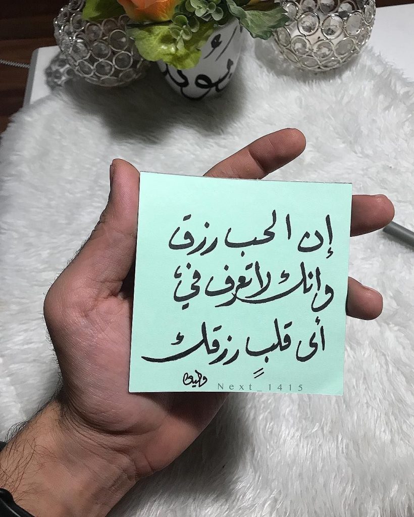 تغريـدات حب 5
