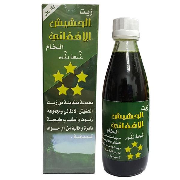 الزيت الافغاني للشعر