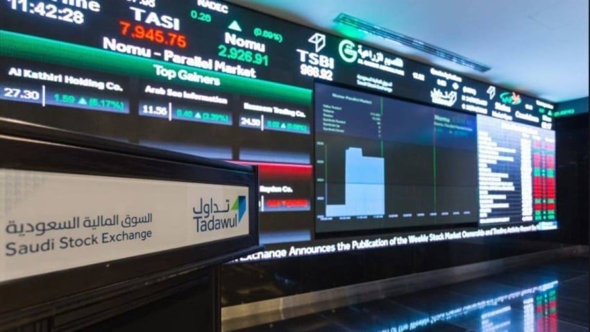 كيفية شراء أسهم في البورصة السعودية