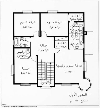خرائط شقق صغيرة 100 متر2