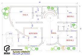 تصميم منزل 144 متر مربع1