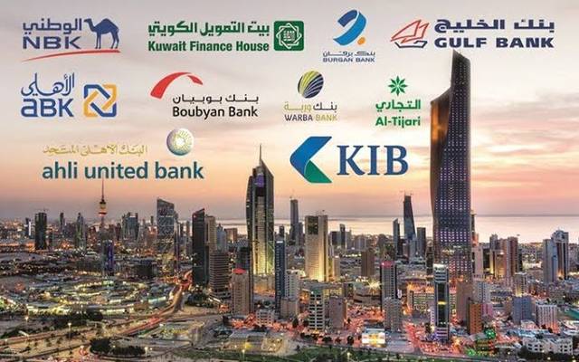 أفضل بنك لفتح حساب في الكويت