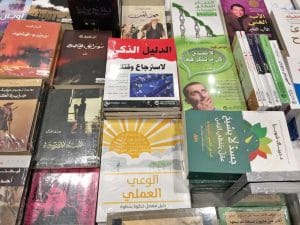 افضل كتب تطوير الذات