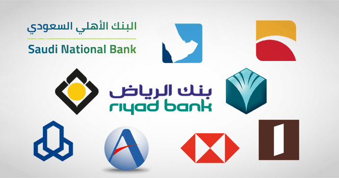 أفضل بنك يعطي فوائد على الودائع في السعودية