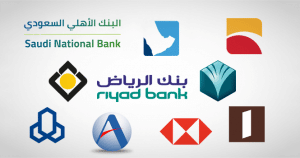 أفضل بنك يعطي فوائد على الودائع في السعودية