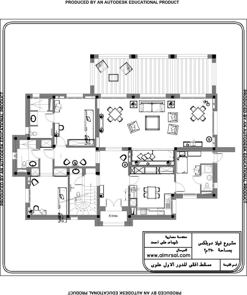 مخطط دور واحد مساحة 350 4
