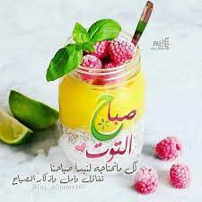 عبارات تكتب على العصير1