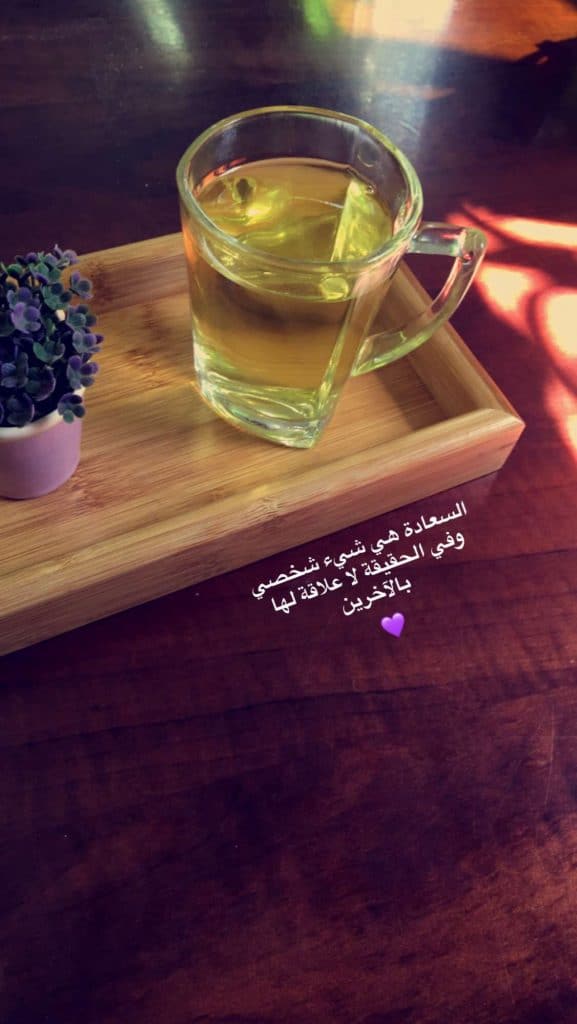 عبارات عن شرب العصير3