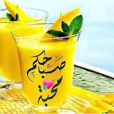 عبارات تكتب على العصير2