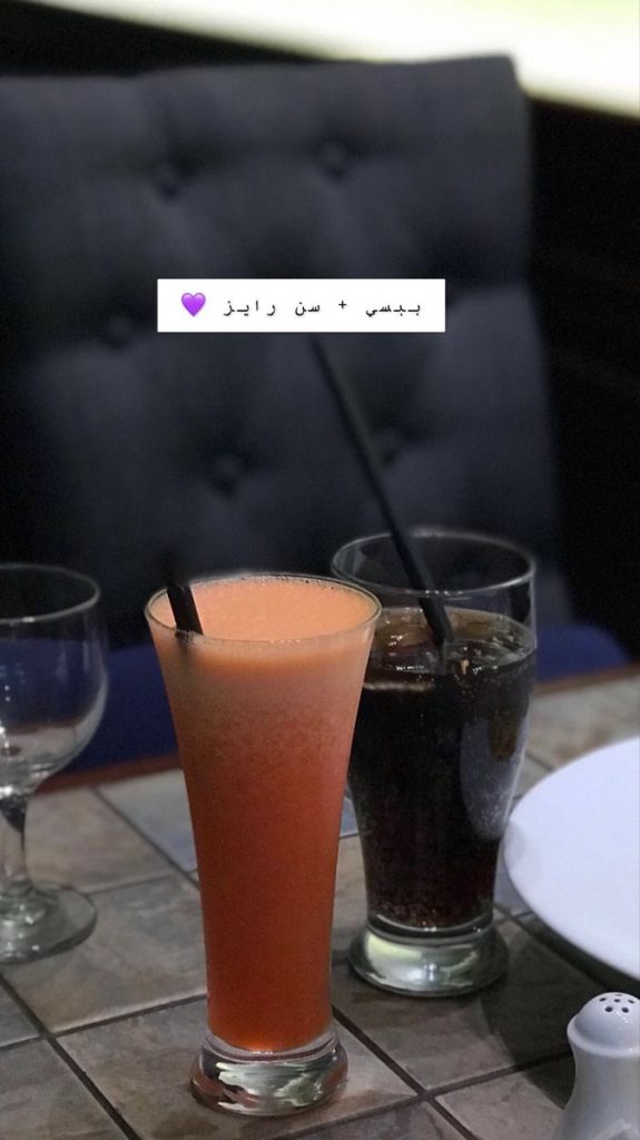 عبارات تكتب على العصير4