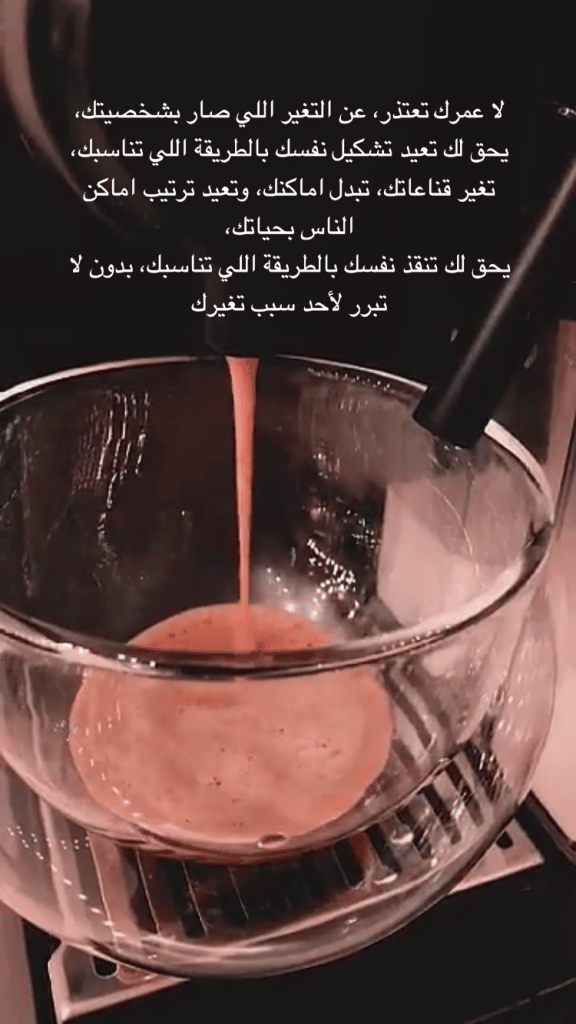 عبارات عن شرب العصير2