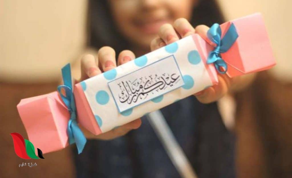 عبارات تكتب على العيديات