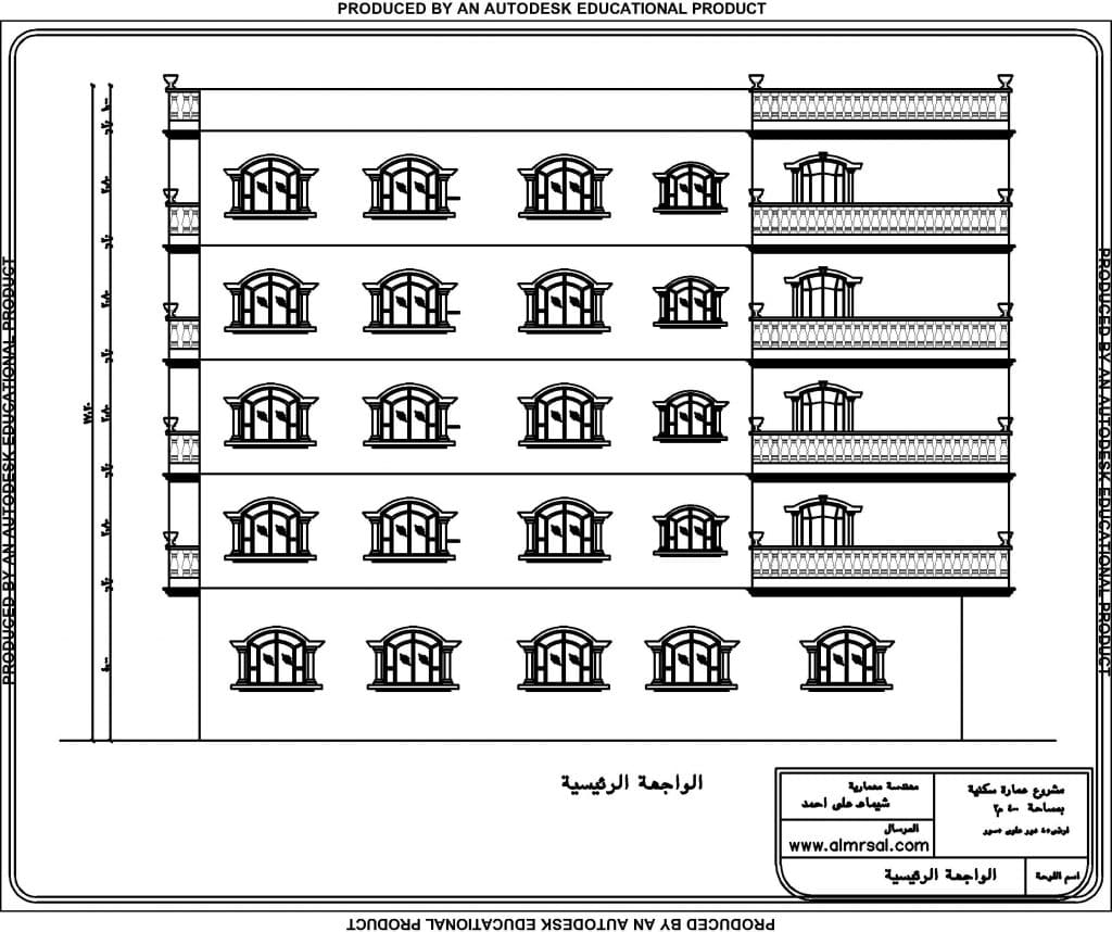 تصميم عمارة سكنية 400 متر1