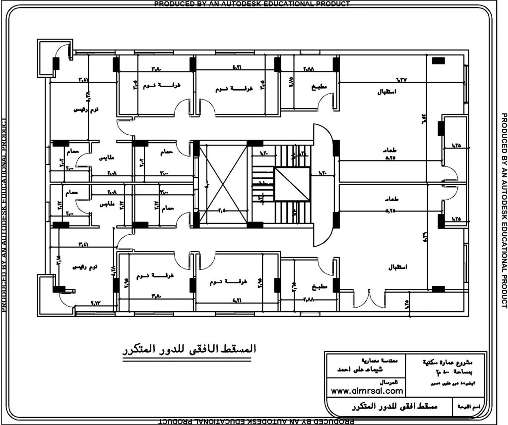 تصميم عمارة سكنية 400 متر3